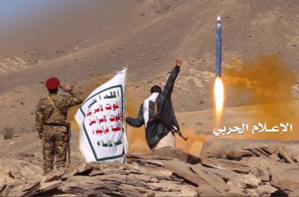 يوم الصمود اليمني