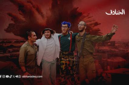 الجيش "الأكثر أخلاقاً" في العالم.. يمارس القتل كهواية