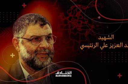 استشهاد القائد عبد العزيز الرنتيسي
