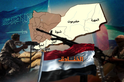 الجنوب في عهدة السعودية: اغتيالات في مأرب وتحشيد في عدن! 