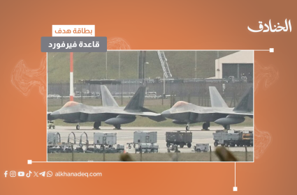 قاعدة فيرفورد الجوية بريطانيا 