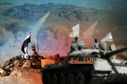 مناورة "الوفاء للشهيد القائد": عن جهوزية اليمن للحرب 