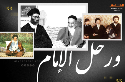 رحيل الإمام الخميني (قدس)