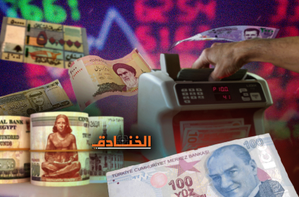 صندوق النقد يتوقع انهيار العملات العربية الأغلى في العالم