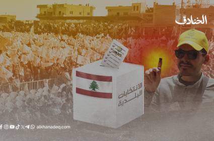 جمهور الثنائي يفاجأ الخصوم في البقاع وبيروت!  