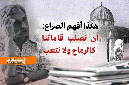 استشهاد ناجي العلي