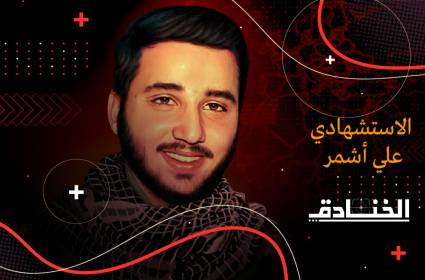 عملية قمر الاستشهاديين 