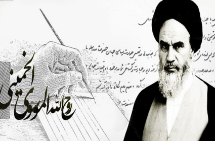 رسالة الإمام الخميني إلى غورباتشوف 