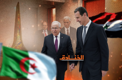 هل تنجح جهود الجزائر بمشاركة سوريا في القمة العربية المقبلة؟