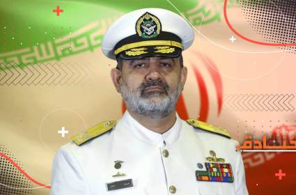 الأدميرال شهرام إيراني: قائد القوة البحرية في الجيش الإيراني