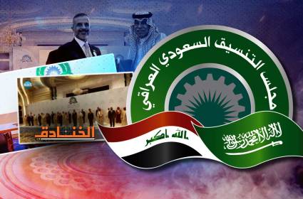 حكومة الإنجاز العراقية: خطوات تُثبت الشعارات