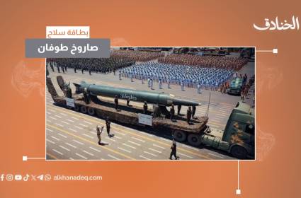صاروخ طوفان المضاد للدروع