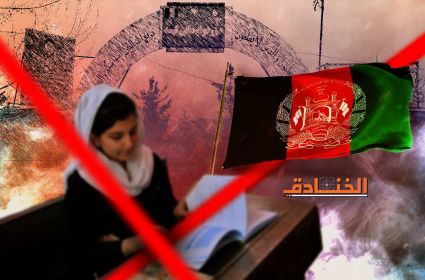 وصفة طالبان للتعليم: كلاشينكوف وتفجيرات 