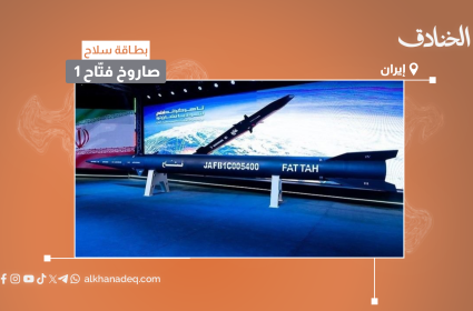 بطاقة سلاح: صاروخ فتّاح 1
