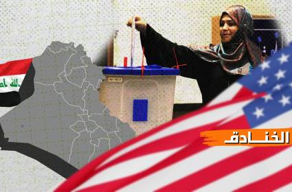 أين ستتدخل واشنطن في العراق بعد الانتخابات؟