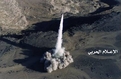 عملية توازن الردع الرابعة 