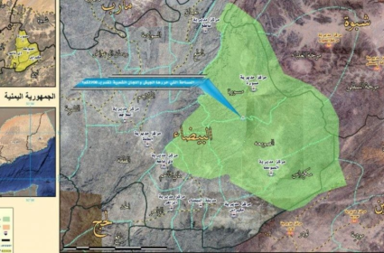 عملية فجر الحرية