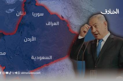 من النيل إلى الفرات: نتنياهو يعلن الحرب على خرائط سايكس بيكو