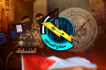 سلاح سايبر القسّام: البنية التشغيلية للاحتلال في دائرة الاستهداف