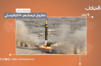 بطاقة سلاح: صاروخ خرمشهر -4 الباليستي