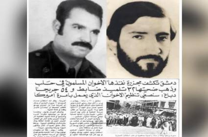 مجزرة مدرسة المدفعية