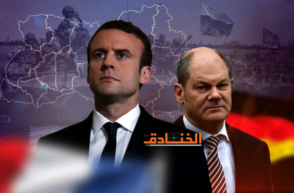 العلاقات الفرنسية الألمانية: وجه آخر للاتحاد الأوروبي! 
