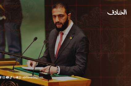 الشرع في الأمم المتحدة: الجولان يعود إلى الطاولة بقوة القرار 497