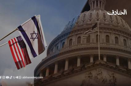 تصويت يكسر القاعدة: ماذا يعني رفض تسليح "إسرائيل" داخل مجلس الشيوخ؟