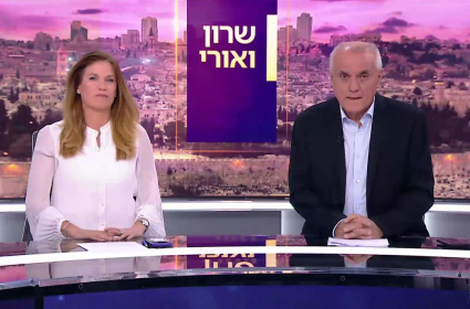 "سيناريو يوم القيامة": هكذا قرأ الإعلام العبري استراتيجية وحدة الساحات