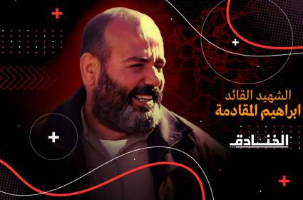 استشهاد الشهيد إبراهيم المقادمة