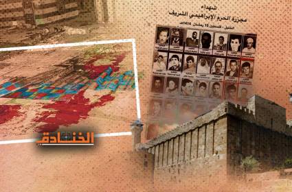 مجزرة الحرم الابراهيمي 