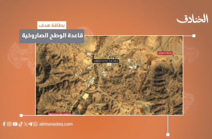 قاعدة الوطح الصاروخية السعودية