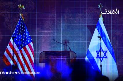 حدود التأثير "الإسرائيلي" في القرار الأميركي: بين الصورة والواقع