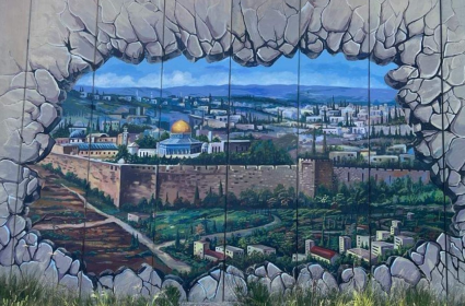 عيد المقاومة والتحرير