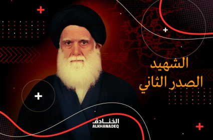 اغتيال الشهيد الصدر الثاني