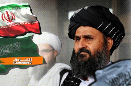 أفغانستان ساحة تنافس أو تعاون بين إيران والسعودية؟