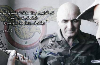 استشهاد اللواء حسين أيوب إسحاق