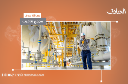 مجمع تناقيب النفطي التابع لأرامكو