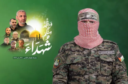 الإعلان عن استشهاد القائد محمد الضيف وثلة من قيادة القسام