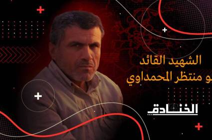 استشهاد الشهيد أبو منتظر المحمداوي