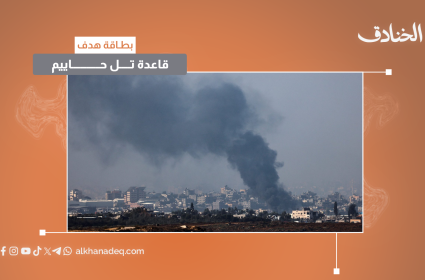بطاقة هدف: قاعدة تل حاييم