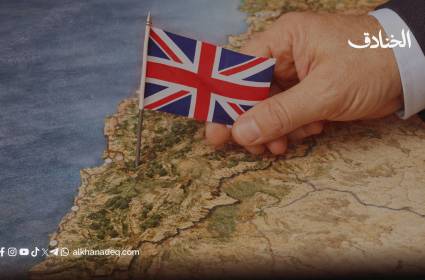 بريطانيا في لبنان: حارسة الحدود أم حارسة الأقفال؟