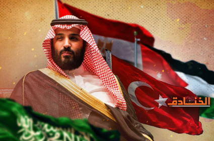 بن سلمان يعود إلى أنقرة: ضرورة التحرر من خاشقجي قبل وصول بايدن! 