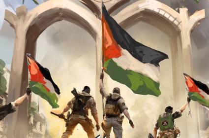 معركة بأس جنين