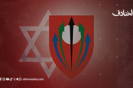 اللواء 551 "سهام النار"