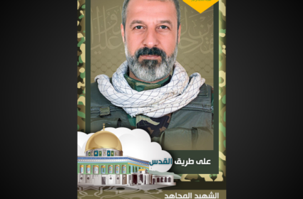استشهاد ياسر نمر قرنبش "أمين" 
