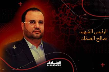 استشهاد الرئيس الشهيد صالح الصمّاد