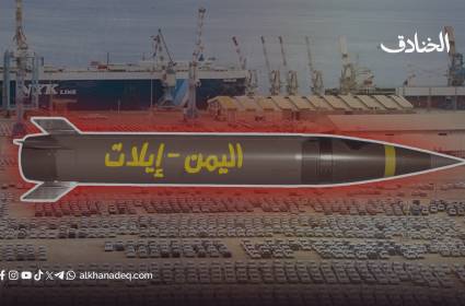 سقوط إيلات: كيف كشفت الضربات اليمنية الضعف البنيوي لـ"إسرائيل"؟
