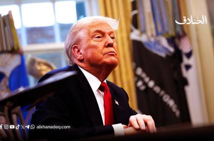 ترامب يغامر بالتورّط في المستنقع الإيراني