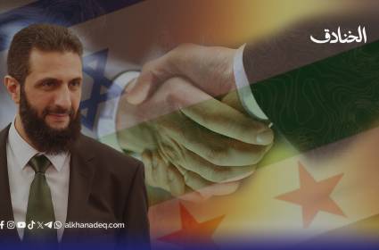 التطبيع السوري الإسرائيلي بين المسارات المتوقّعة والعقبات 